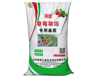 草莓栽培專用基質(zhì)